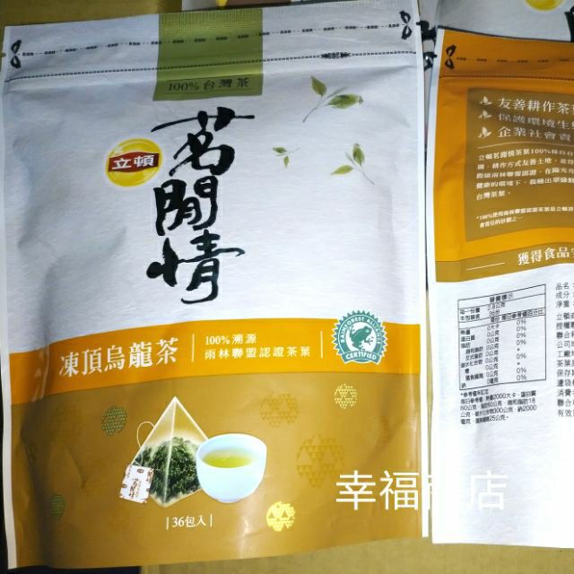 現貨立頓茗閒情凍頂烏龍茶立體茶包36入 袋 蝦皮購物