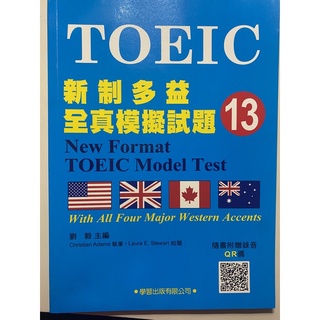 新制多益全真模擬試題 New Formal TOEIC Model Test 全新！！！