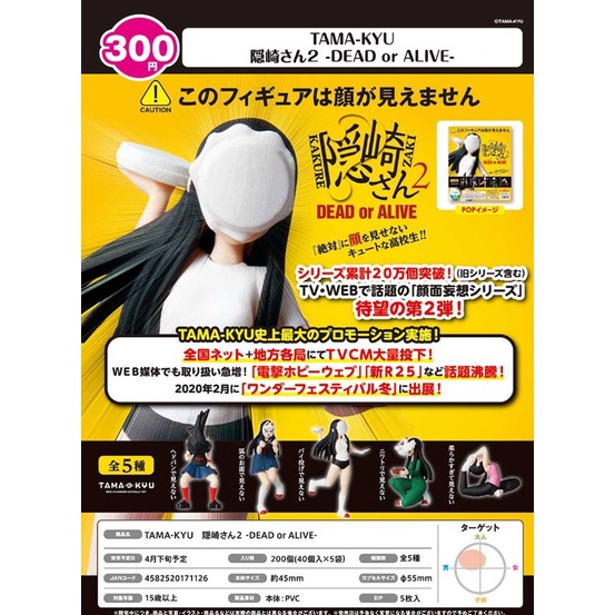 妄想扭蛋的價格推薦第2 頁 21年9月 比價比個夠biggo