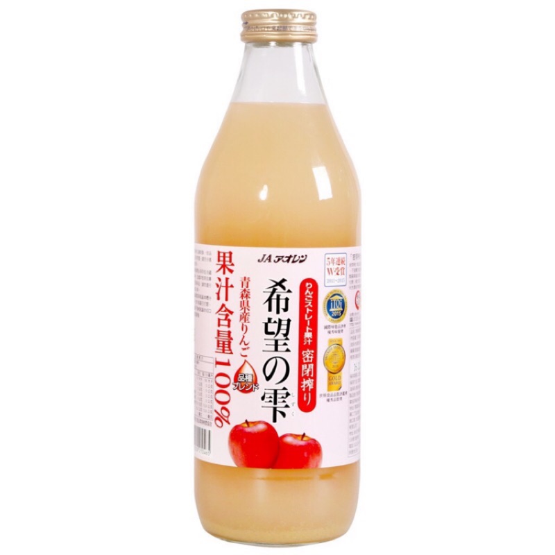 日本JA青森農協 青森蘋果汁1000ml