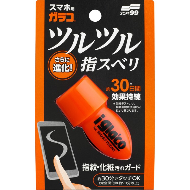 日本 SOFT99 手機螢幕鍍膜劑 台吉化工 現貨 廠商直送