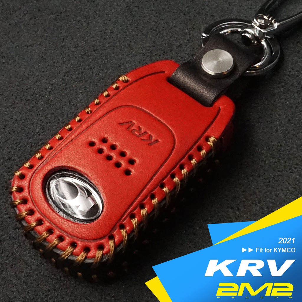 KYMCO KRV MOTO 鏈條版 TCS版 DDS版 NERO 光陽機車 智能鑰匙 保護套 鑰匙圈 皮套 鑰匙包