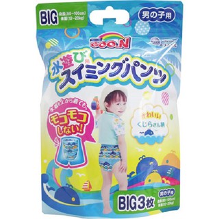【彤語小舖】日本限定 日本大王嬰兒游泳尿布褲 游泳戲水褲 3個尺寸可選