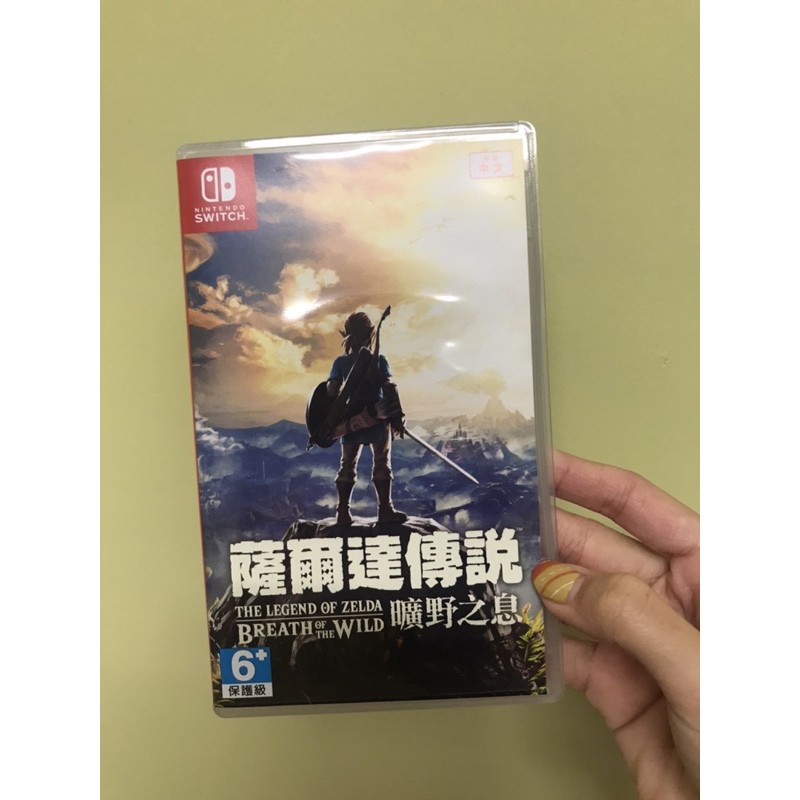 薩爾達傳說 曠野之息 Switch遊戲片 便宜賣