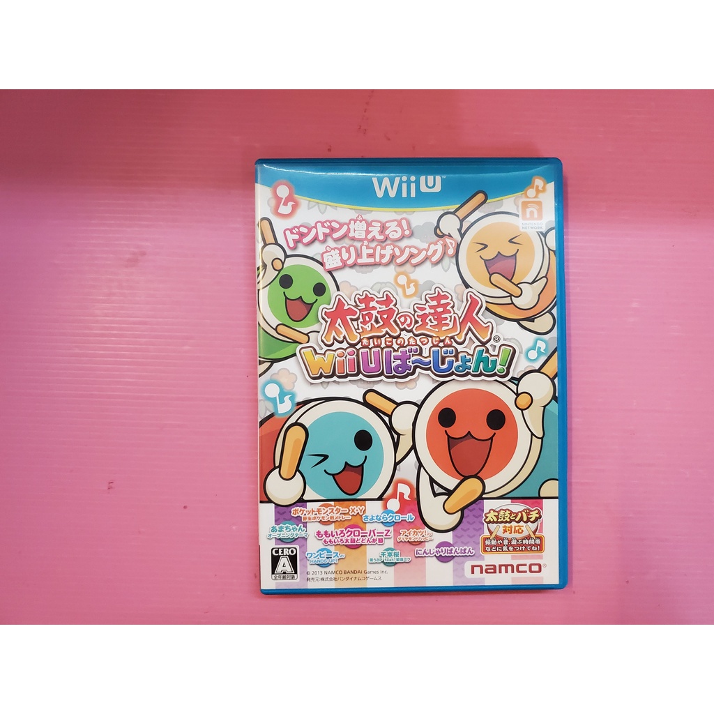 太 音 出清價! 網路最便宜 任天堂 Wii U 2手原廠遊戲片 太鼓達人 WII U 版 音樂 節奏 賣230而已