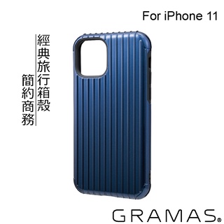 [福利品] 正版公司貨 Gramas 軍規防摔經典手機殼- Rib iPhone 7 8 7+ 8+ X 11 系列