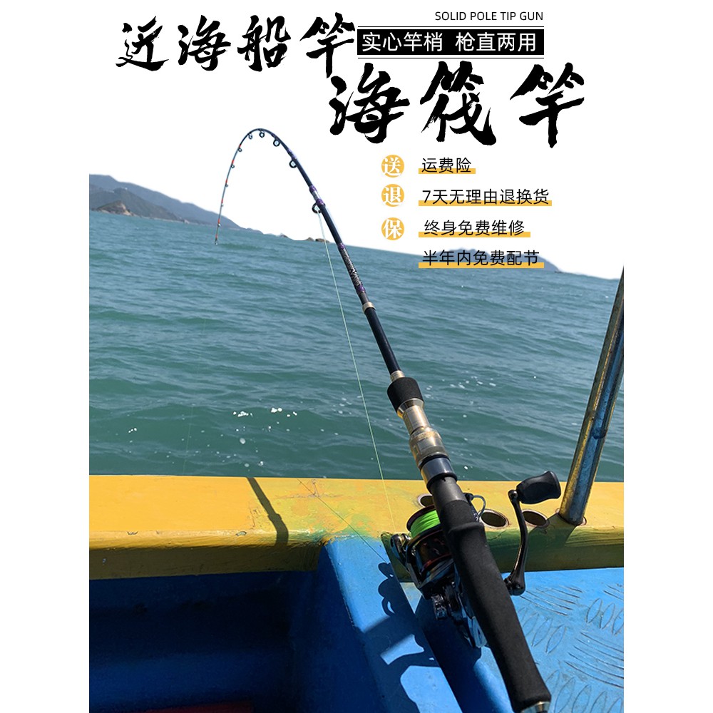 船竿50 Ptt討論與高評價網拍商品 21年7月 飛比價格