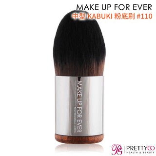 MAKE UP FOR EVER 中型KABUKI 粉底刷 #110-百貨公司貨【美麗購】