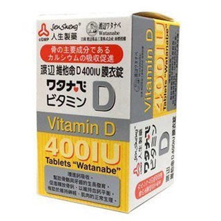 人生製藥｜渡邊維他命D400IU膜衣錠(120錠) - 德昌藥局