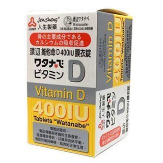 【人生製藥】渡邊維他命D400IU膜衣錠(120錠) - 德昌藥局