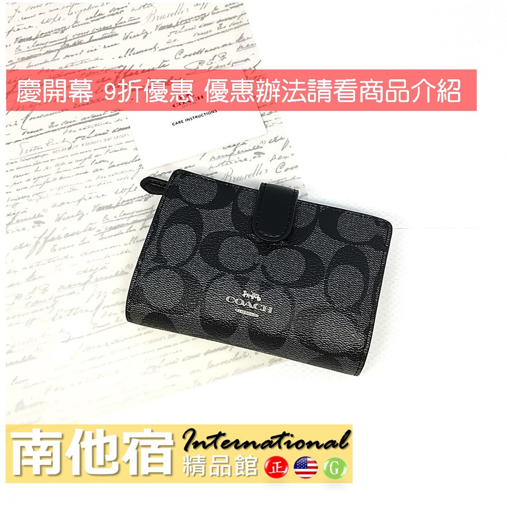 [🇺🇸南他宿精品館]100%正品 COACH 馬車logo皮革中夾(深灰) 短夾 皮夾 真皮 錢包【F23553】