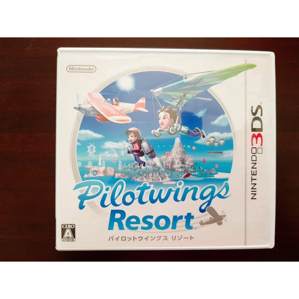 3DS 飛行俱樂部:度假勝地 純日版