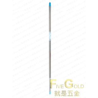 白鐵竹竿 3米 曬衣桿 不鏽鋼伸縮曬衣桿 伸縮竿 #就是五金 小五金