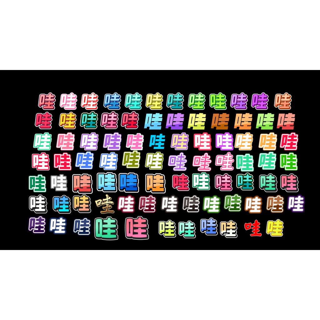 Youtub Vlog網紅直播主實況主轉場 素材 音效 綜藝字體 影片剪輯 背景音樂 Shake搖晃插件 蝦皮購物
