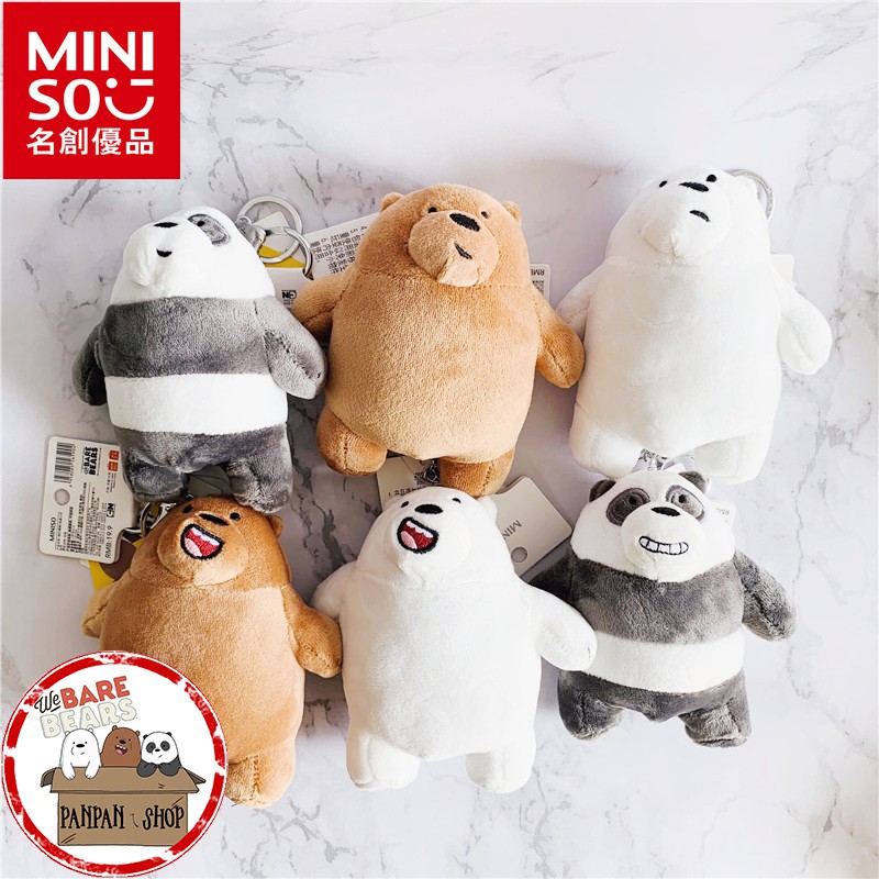 ｜🐼SHOP現貨｜名創優品miniso we bare bears 熊熊遇見你咱們裸熊 正版 5吋娃娃鑰匙圈 多款可選