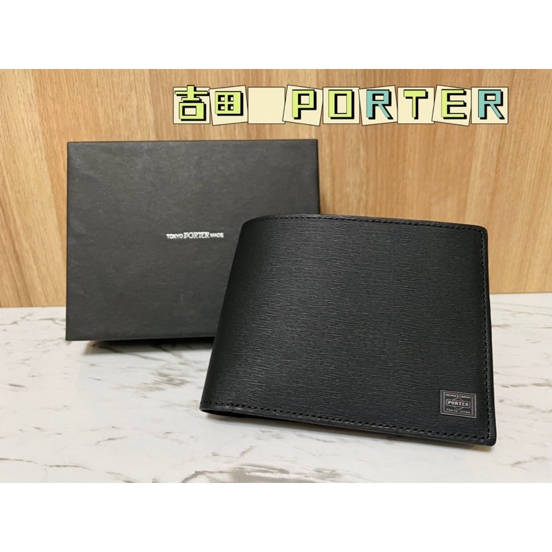 【情人禮物】男用皮夾 波特包日標吉田 PORTER CURRENT WALLET 皮夾 禮物 男夾 052-02203