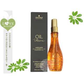 《LOVE SHOP》施華蔻 公司貨【摩洛哥堅果精油經典定型護理100ML】免沖洗 適粗硬與一般髮質、含摩洛哥堅果油