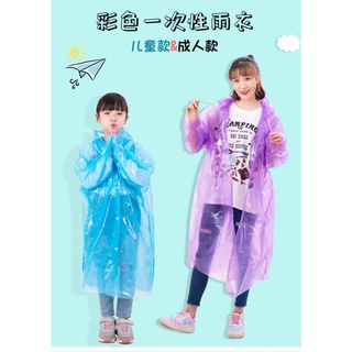 一次性雨衣兒童幼兒兒童雨衣 兒童雨衣兩件式 小朋友雨衣 學生雨衣 卡通造型雨衣 國小雨衣 可愛無異味 連身雨衣 環保材質