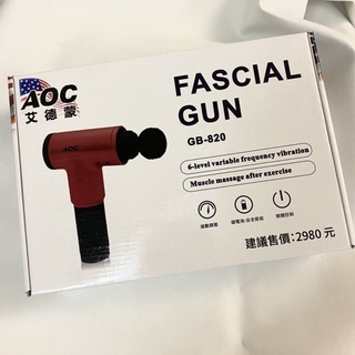 AOC艾德蒙 Fasci Gun GB-820 電動按摩槍 藍色款 筋膜槍 運動後舒緩6階震動幅度切換 4款按摩替換頭