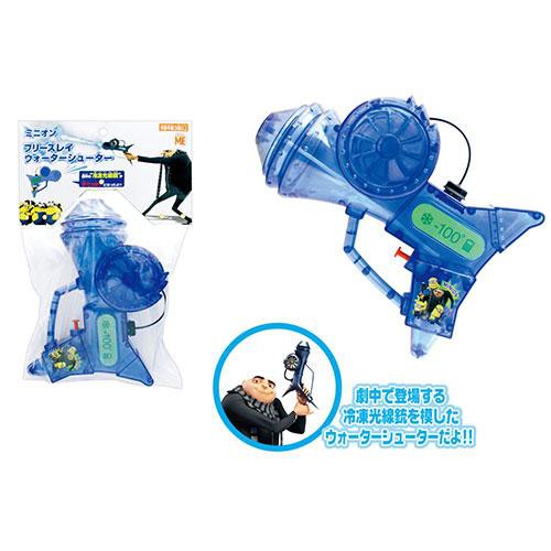 東武門 現貨 小小兵神偷奶爸玩具水槍格魯冰凍射線槍冰凍槍急凍槍水槍 蝦皮購物
