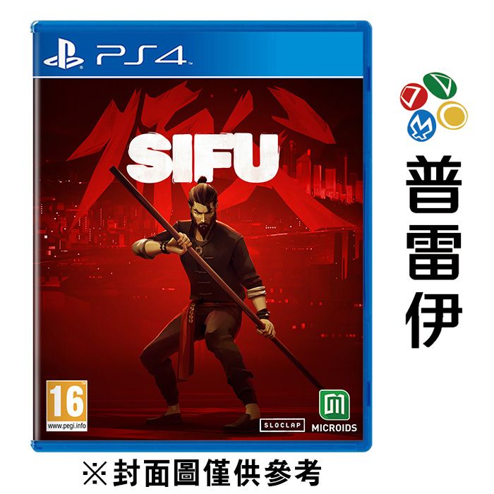 【PS4】師父 Sifu《中文版》【普雷伊】