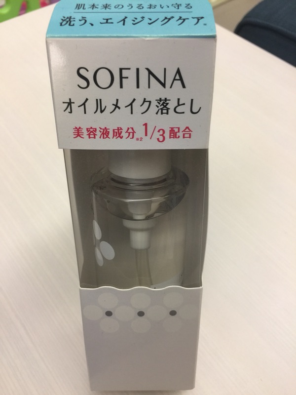 [專櫃正貨] SOFINA 水潤淨化卸妝油150ml 有贈品字樣