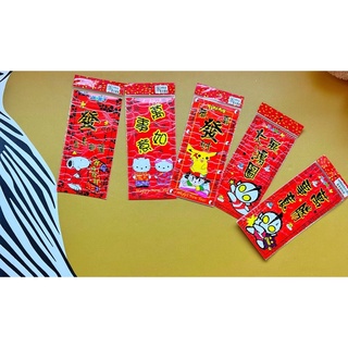 皮卡丘鹹蛋超人Hello Kitty史努比賀年新年靜電貼紙