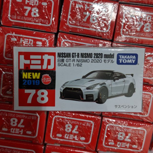 絕版現貨 新車貼 Tomica 78 #78 GT-R NISMO 2020 一般 白