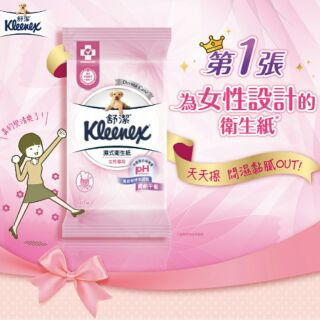 舒潔女性專用濕式衛生紙 私密肌濕紙巾14抽/包