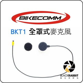 數位黑膠兔【 BK-T1 原廠 配件 】 BKT1