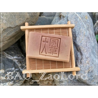 ▸ BAO_皂樓 ◂ 大風草/大風草手工皂/冷製手工皂/天然手工皂/香皂/左手香/茶樹/現貨/抗菌/洗手/防疫/人氣商品