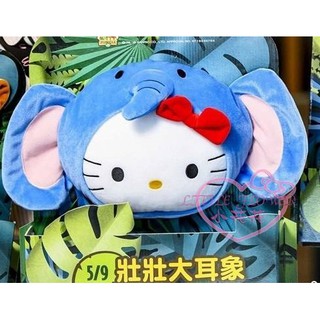 ♥小公主日本精品♥Hello Kitty可愛叢林系列抱枕kitty大頭大象造型抱枕靠枕居家客廳臥房收藏必備