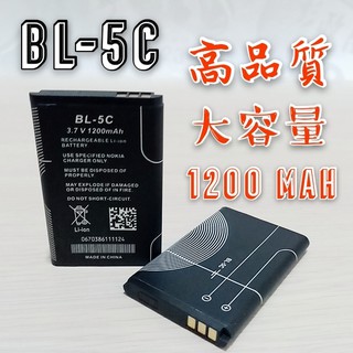 快速出貨 BL-5C鋰電池 1200mah高容量 充電電池 音箱電池 收音機電池 電池 NOKIA BL-5C充電器