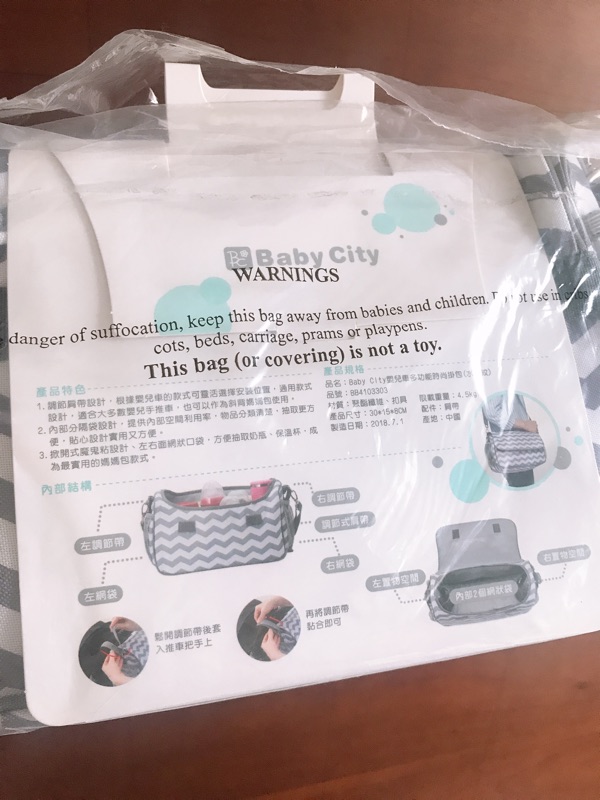 cot beds at baby city