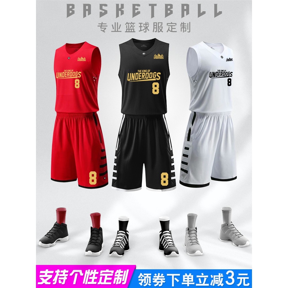 Cha 籃球服套裝籃球衣男春夏運動服女背心兒童訓練服大學生比賽服定制 蝦皮購物