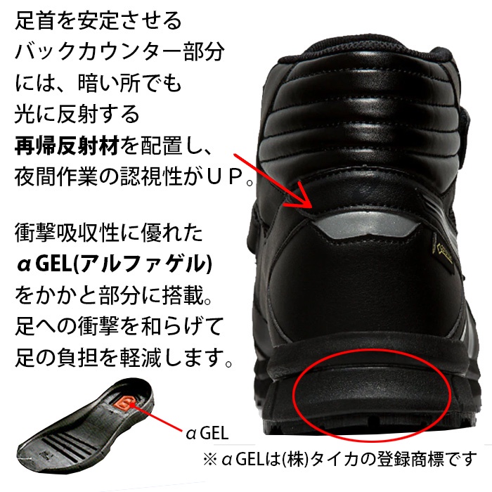 ????????日系職人用品~日本直送➸亞瑟士安全鞋CP601 G-TX 塑鋼鞋工作鞋防水寬楦asics 黑黃防護| 蝦皮購物