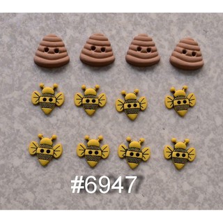 *巧巧布拼布屋*美國造型釦~#6947蜂巢/ 拼布裝飾材料小美扣造型扣蜜蜂美國釦