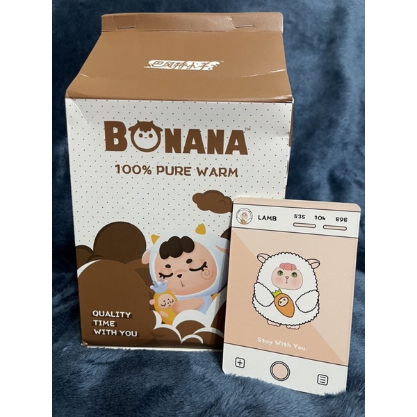 巴風特小羊 BONANA 胖屁屁毛絨盲盒 小羊LAMB確認款