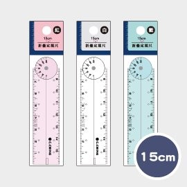 15cm 迷你摺疊尺.塑膠尺.直尺.雙邊尺規.方格.尺規.尺標 CR--115