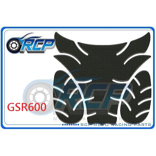 RCP KEITI 油箱貼 油箱 貼 保護貼 仿 卡夢 GSR600 GSR 600