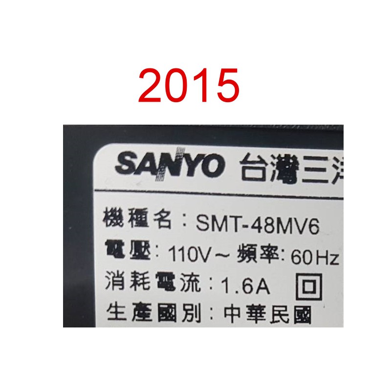 【尚敏】全新訂製 三洋 SMT-48MV6 LED電視燈條 (1套12燈5條) 直接安裝