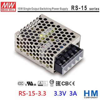 MW明緯 電源供應器 RS-15-3.3 3.3V 3A-HM