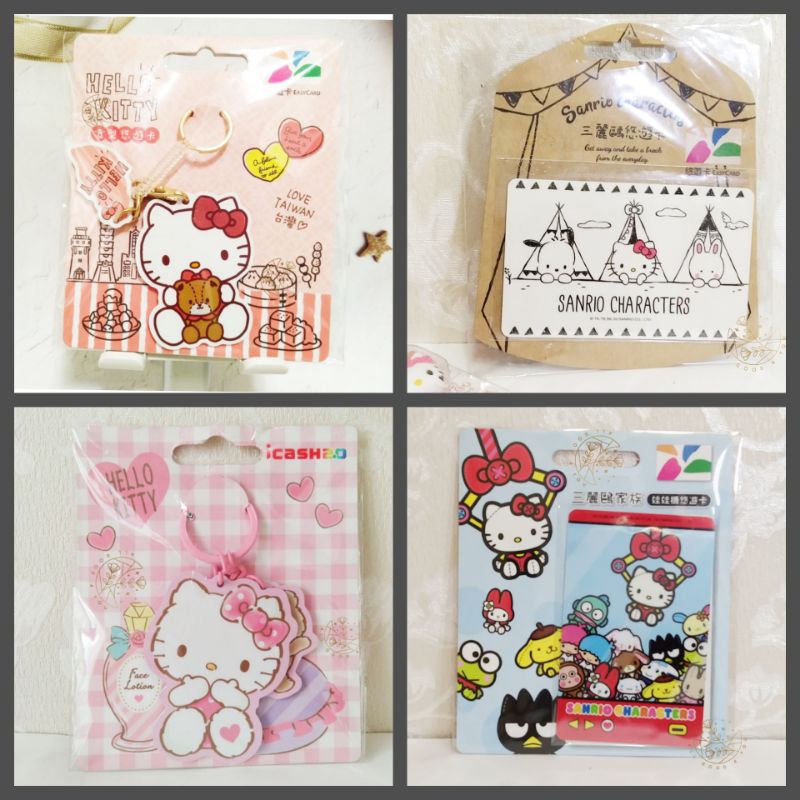 日本  Hello Kitty 造型悠遊卡 獨角獸好朋友/ Pink Heart/ 娃娃機/ 帳篷