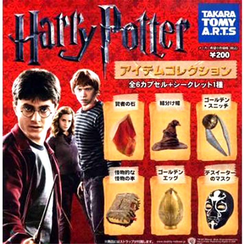 現貨 哈利波特 harry potter 扭蛋 轉蛋 魔法小物 收藏品 日版 正版 魔法