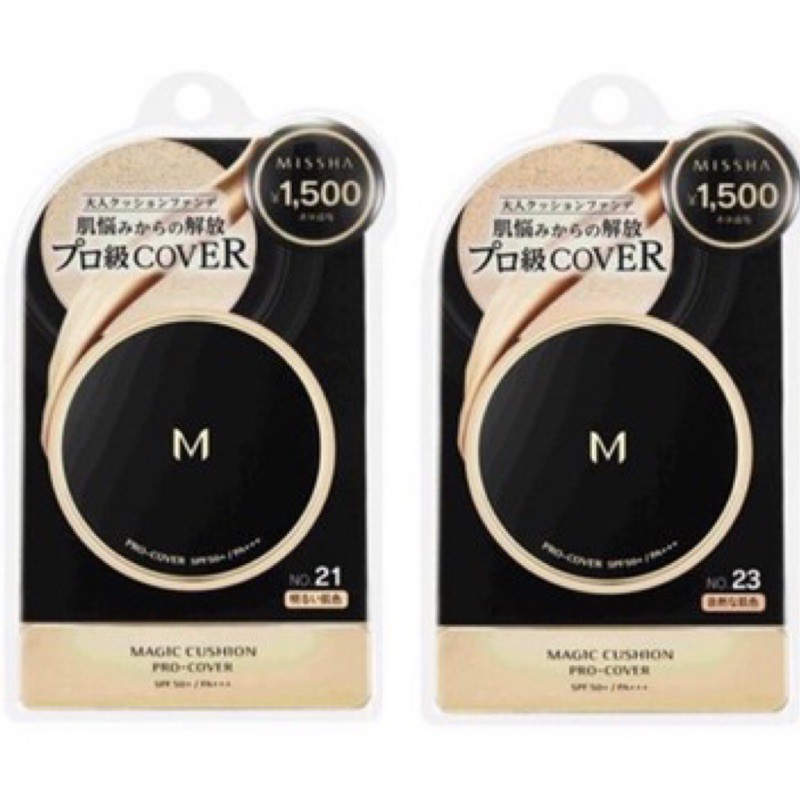【現貨】💕日本代購 MISSHA Pro-Cover 遮瑕升級 防曬 SPF50+ 氣墊粉餅