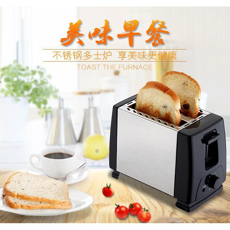 🐧全自動多功能烤麵包機 家用2片 多士爐早餐吐司機 110V🐧