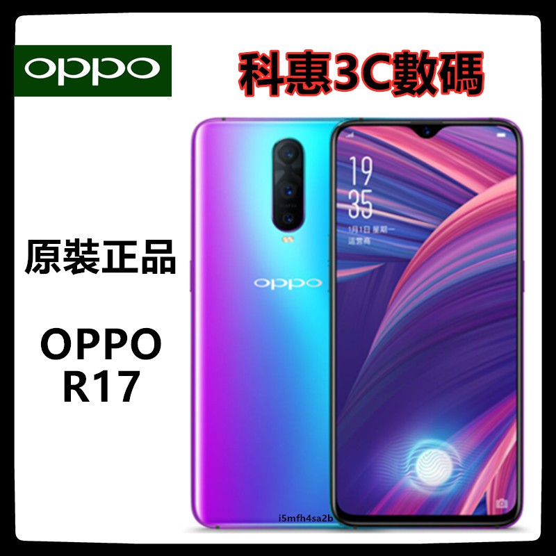 Oppo手機 優惠推薦 21年5月 蝦皮購物台灣