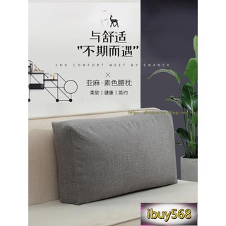 抱枕枕套 抱枕 方形抱枕 靠背枕 沙發抱枕 毛絨抱枕 枕芯 午睡抱枕 立體靠墊沙發靠枕套長形抱枕床頭榻榻米靠背墊貼墻可拆