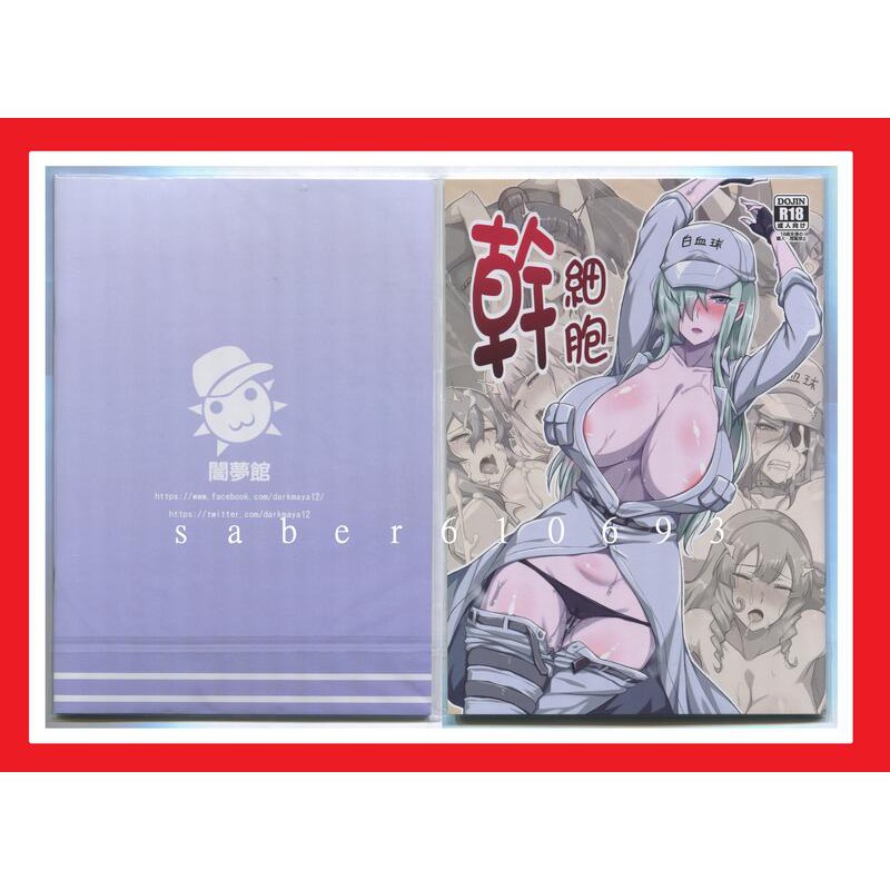 Ff37 同人誌的價格推薦 22年3月 比價比個夠biggo