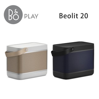 B&O | Beolit 20 藍芽音響 喇叭